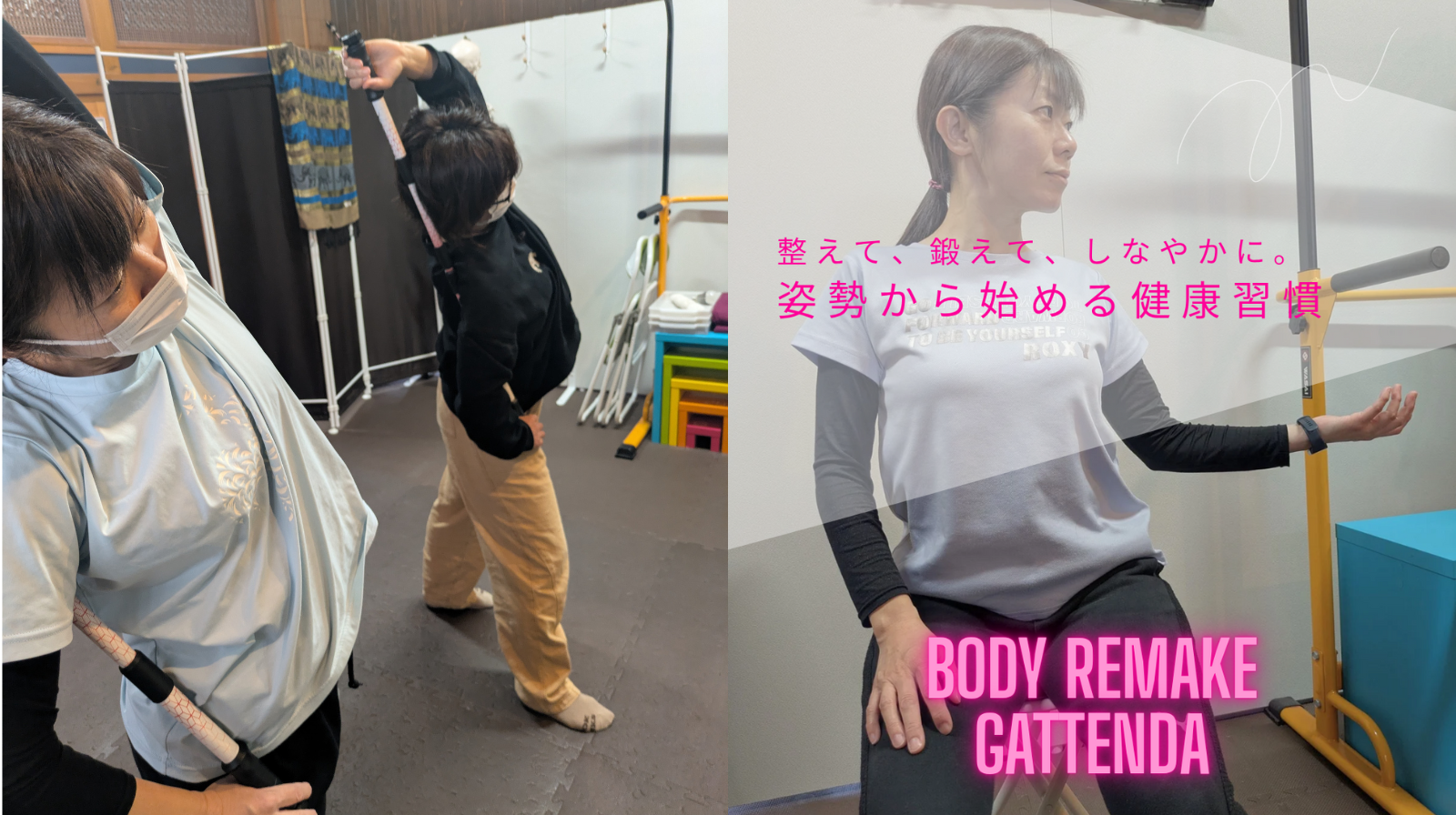 hpコアリメイク